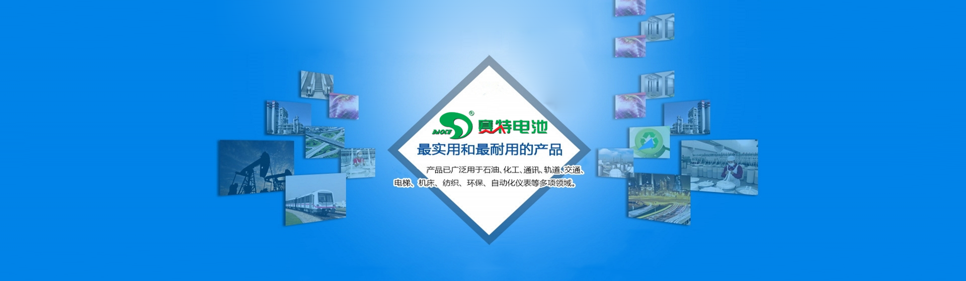 其它页banner大图